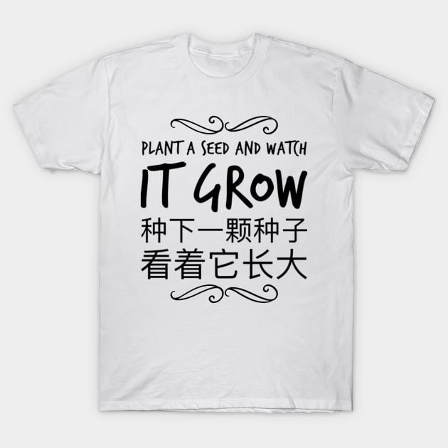 Plant A Seed and Watch it Grow T-Shirt by small Mandarin